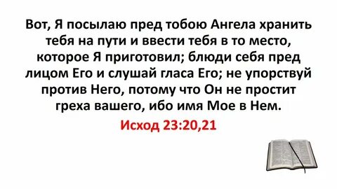 Библия глава 1