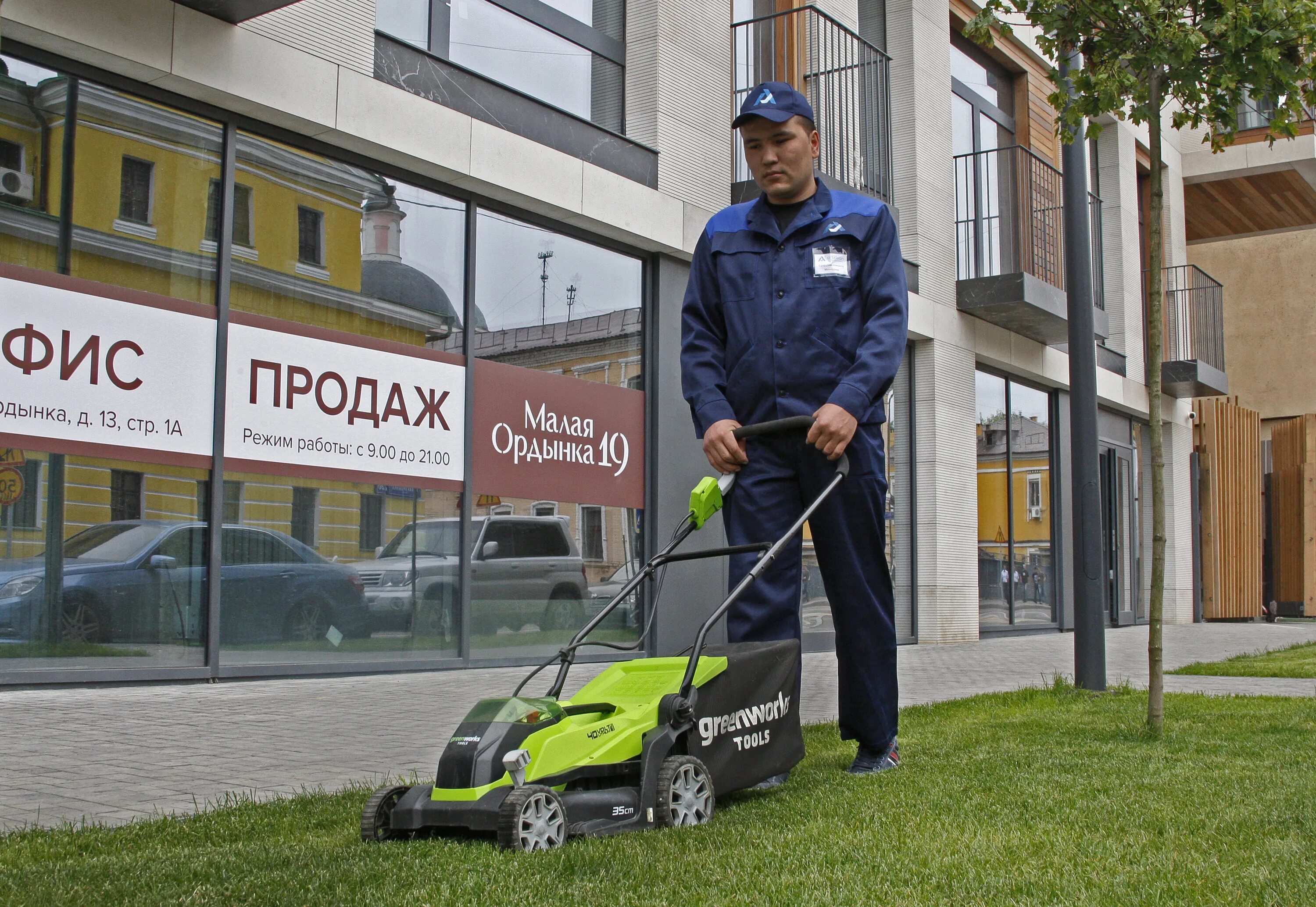 Aeh daisy лого. Территория клининга. Девушка подметает. Уборка помещений клининг. Высотная мойка окон.