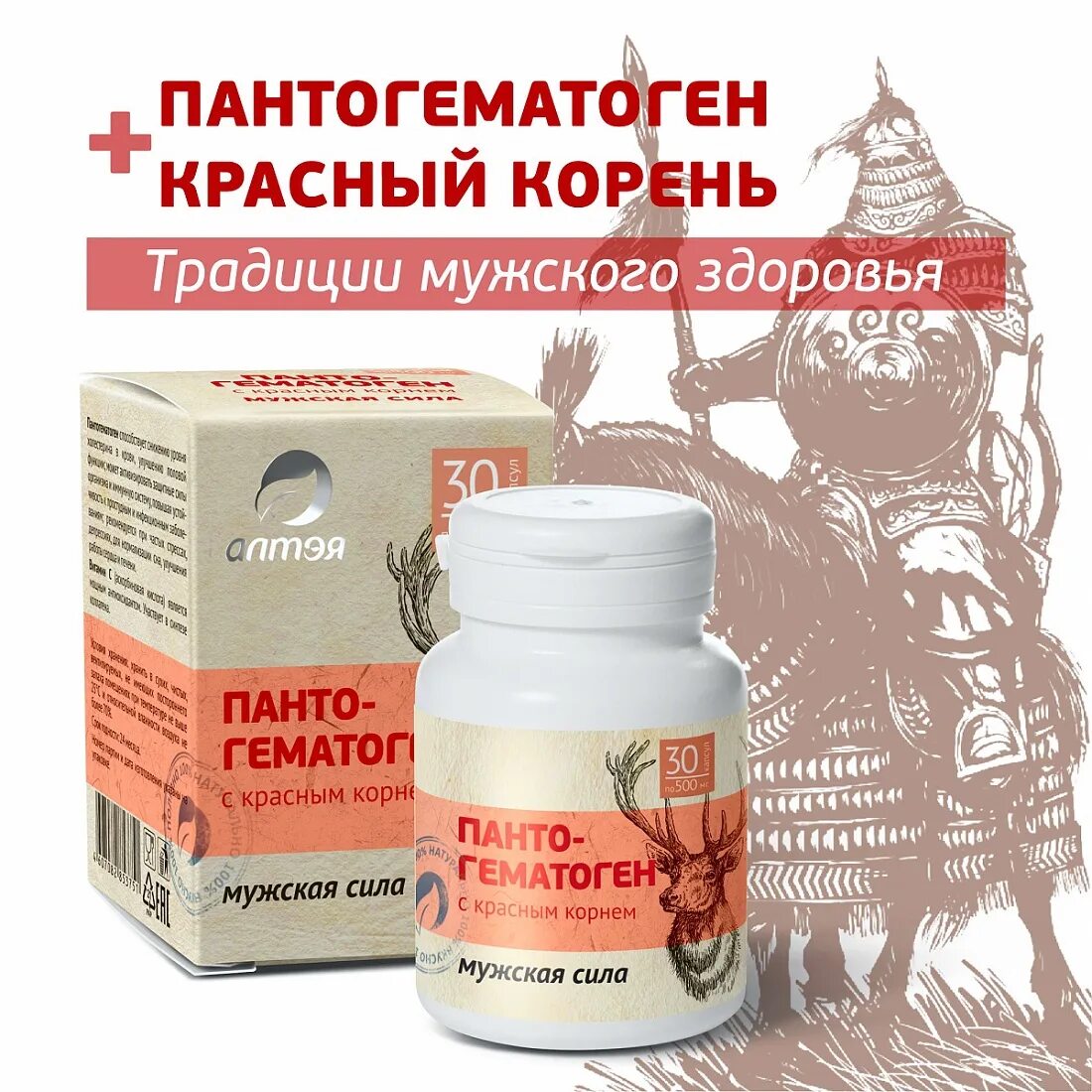 Красный корень тб №60. Красный корень-эвалар, тбл №60. 100мл. Эффекс красный корень настойка фл. Копеечник забытый красный корень таблетки.