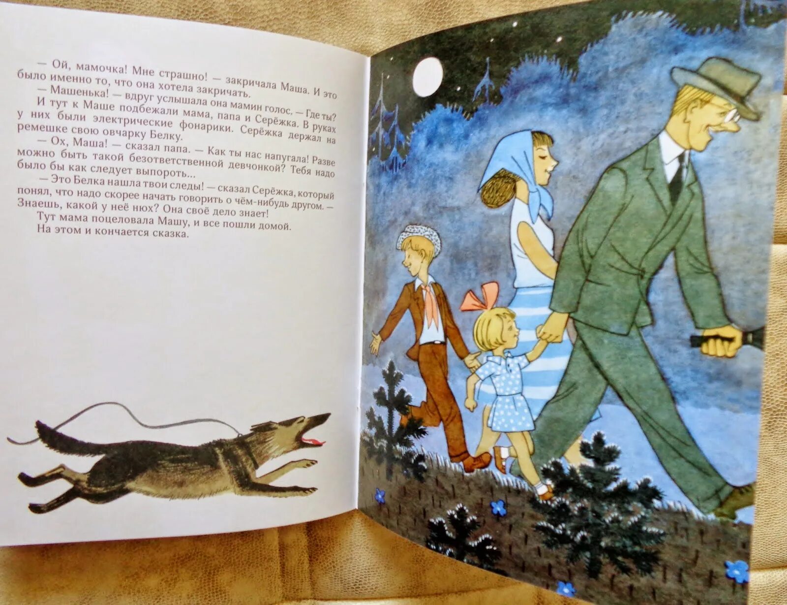Рассказы евы облаковой читать на дзене