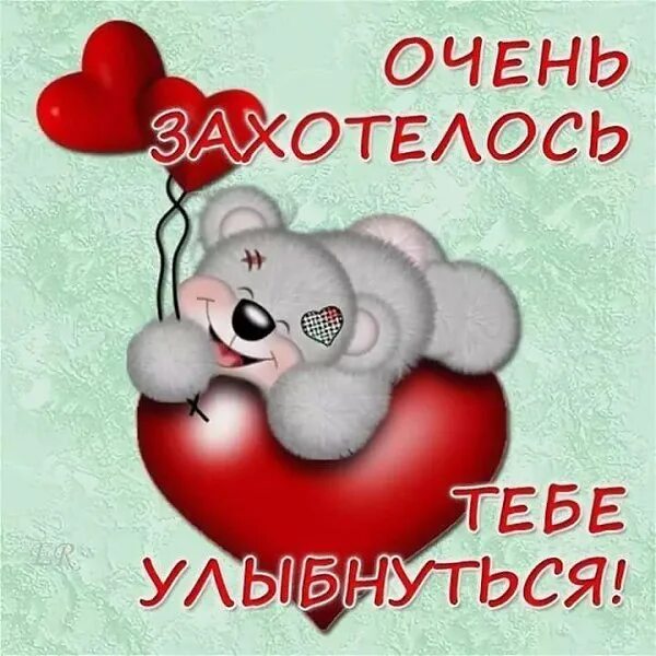 доброе утро аллочка. открытки с благодарностью. дорогому человеку. открытка спасибо огромное. дорогая тебе тоже хорошо.