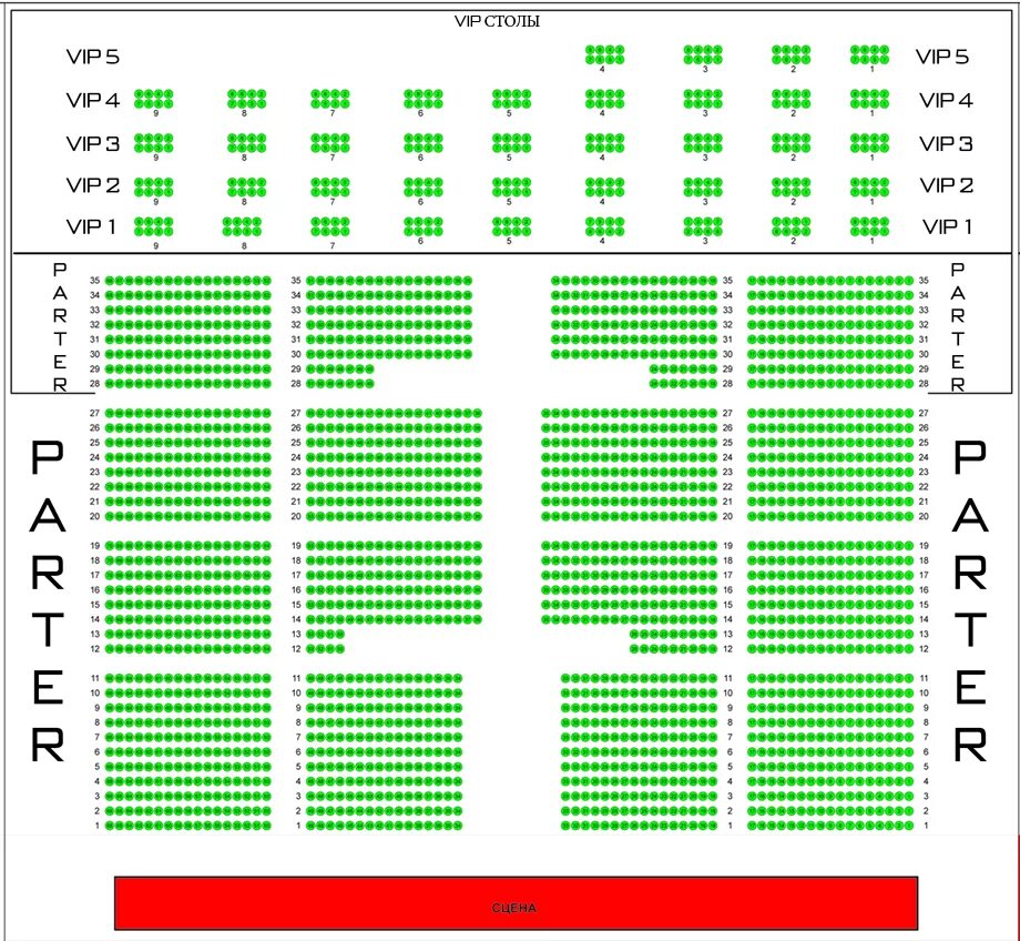 Сколько мест в зале крокус сити холл. Крокус Сити концертный зал схема зала с местами. Кремлевский дворец схема зала с местами. Схема зала кремлевского дворца с местами партер. Концертный зал Крокус Сити Холл схема зала.