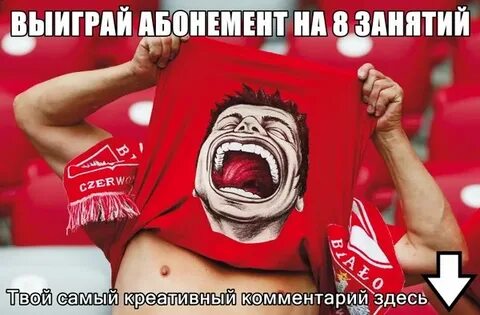 Креативный комментарий
