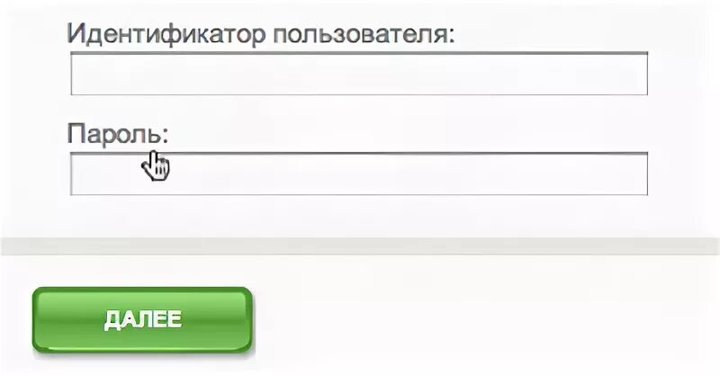 Электрон Железнодорожный личный кабинет. ЛДС личный кабинет. Личный кабинет Сахарова. Икона личный кабинет. Ллк мэс личный кабинет