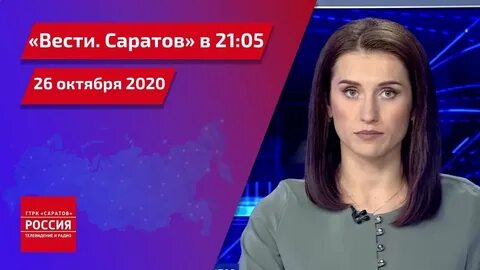 Вести октябрь