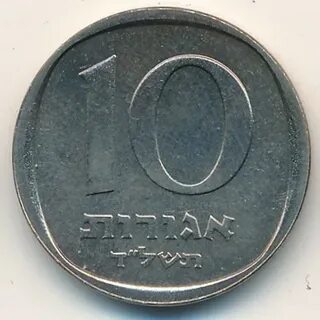 Монетка из израиля 4 буквы