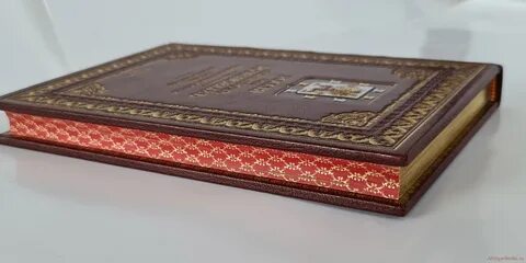 Под редакцией профессора