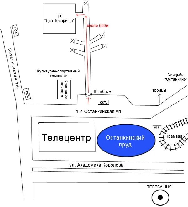 Останкино 17. Телецентр Останкино подъезд 17. План телецентра Останкино. Останкино 17 подъезд. КПП 17 Останкино.