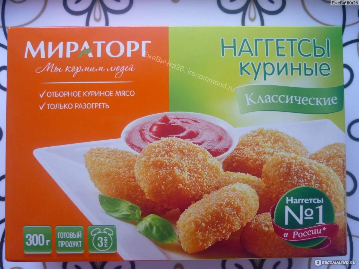 Наггетсы пятерочка. Наггетсы мираторг 300г. наггетсы мираторг классические. наггетсы куриные мираторг. мираторг наггетсы куриные классические.