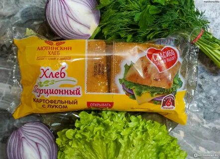 Аютинский хлеб ремесленный цельнозерновой