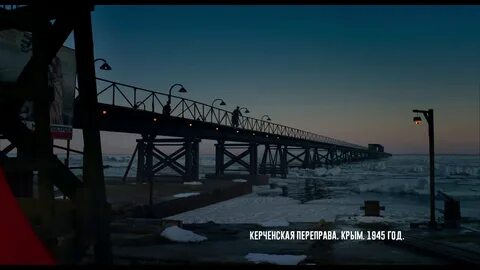 Крымский мост сделано с любовью