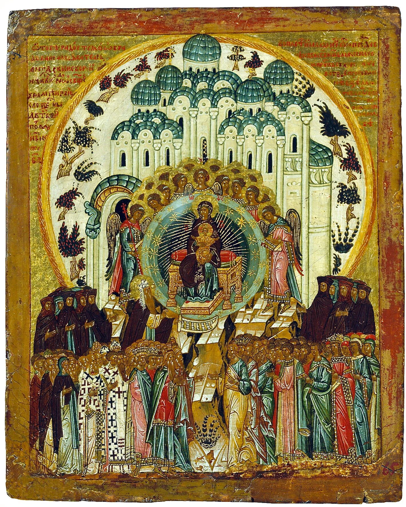 Великая похвала. Великая похвала