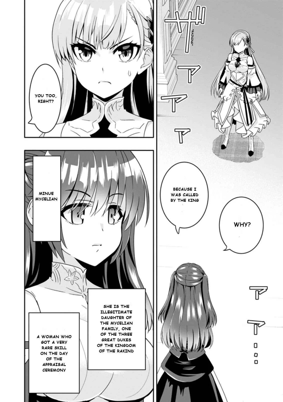 Hazure skill. Манга hazure skill. tsuihou sareta tensei koushaku wa. tsuihou akuyaku reijou,tadaima kanshichuu!. hazure zokusei hikari mahou ga kakusei shite laser ga demashita.