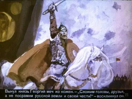Сказание о царь граде