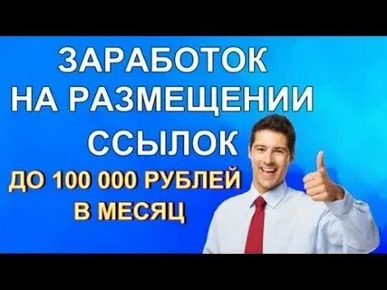 Ссылка на отзыв