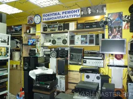 Ремонт радиоаппаратуры