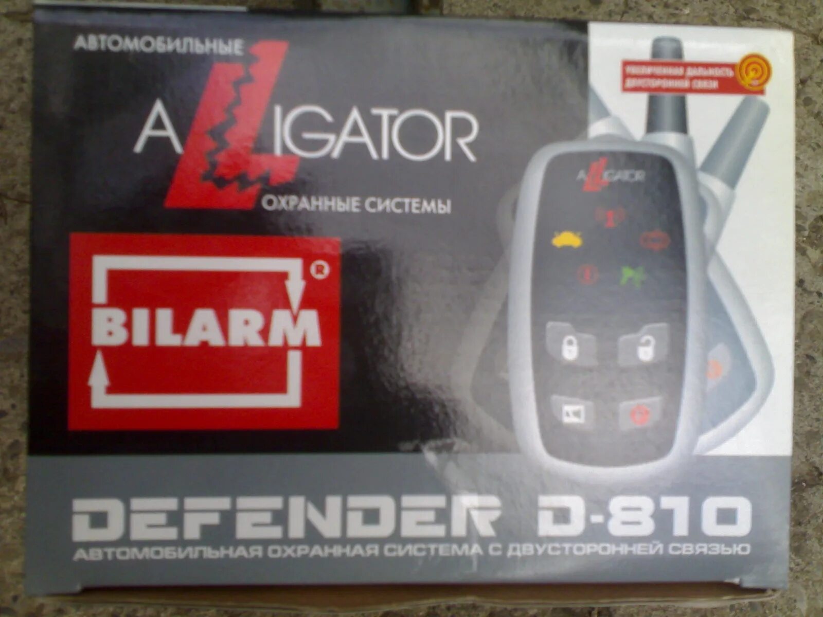 Defender alligator. Сигнализация Аллигатор д 810. Сигнализация Alligator Defender d-810. Аллигатор д810 комплект. Сигнализация Аллигатор 910.