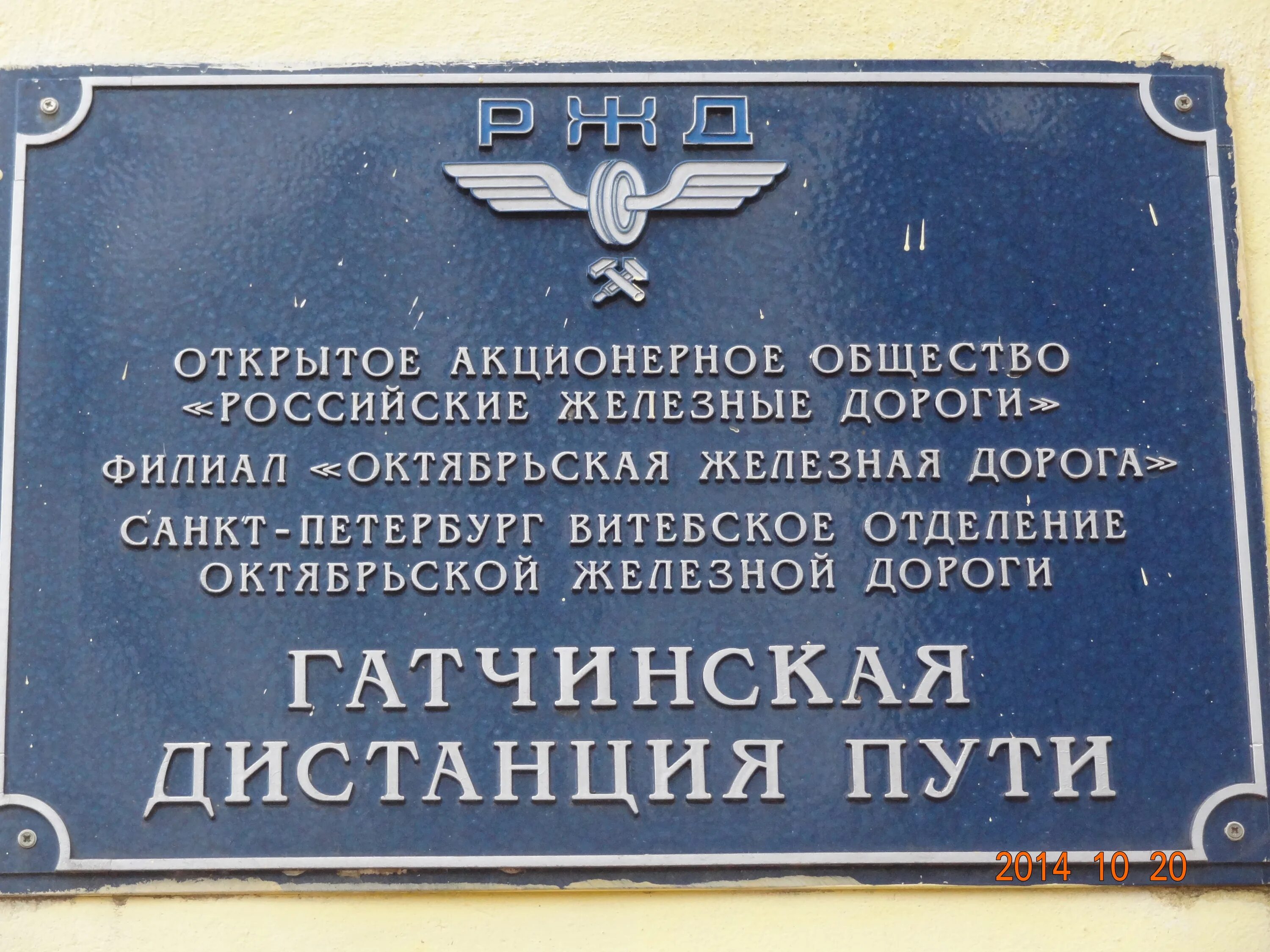Гатчина военкомат режим. Военкомат гатчина. Гатчина военкомат режим. Гатчина военкомат режим. Гатчинский военкомат.