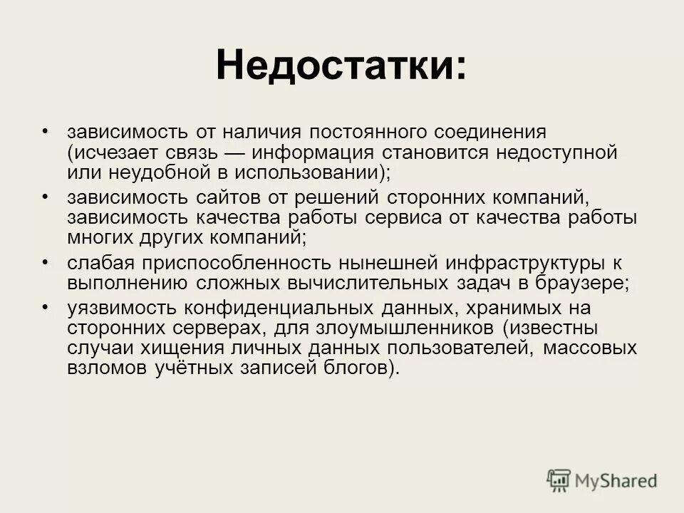 Что означает принцип работы. Что означает принцип работы
