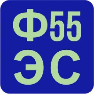 Опт 5