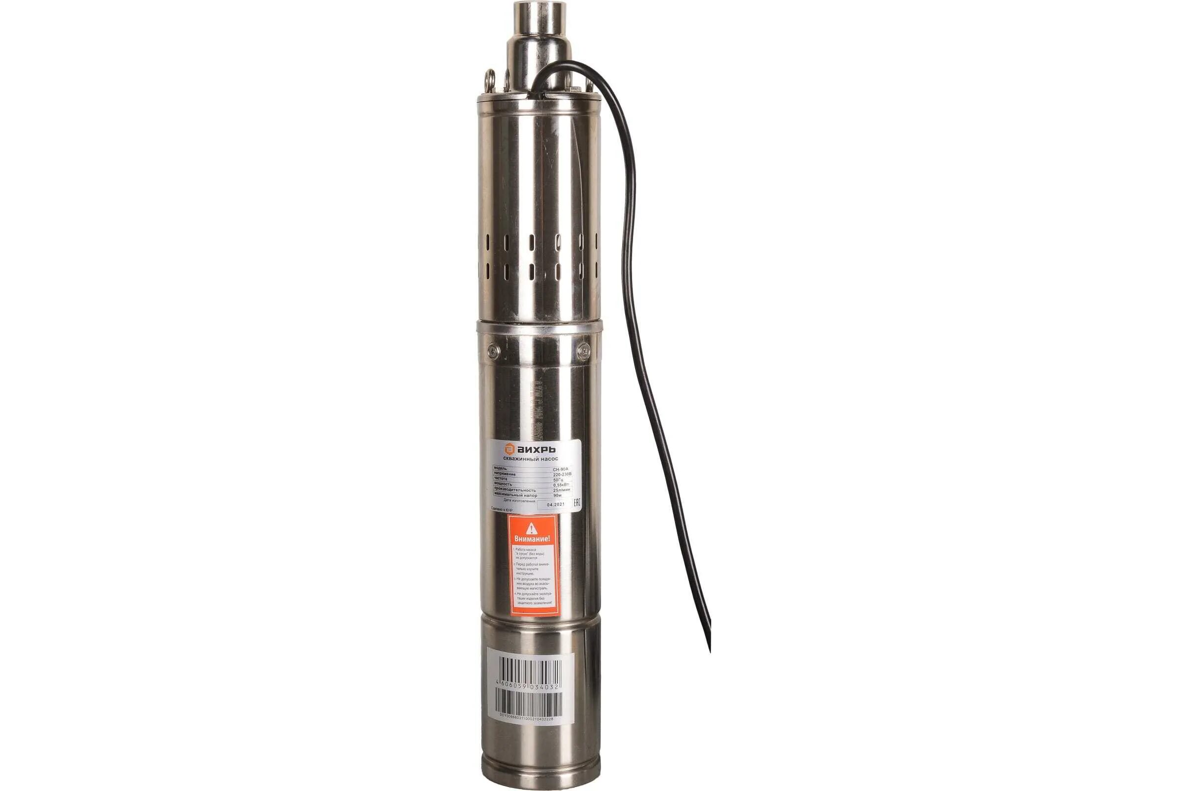 Насос вихрь сн-135 68/3/6. Сн-50 вихрь. Вихрь насос скваженный сн- 60. Вихревые скважинные насосы. Насосы вихрь сн-50.