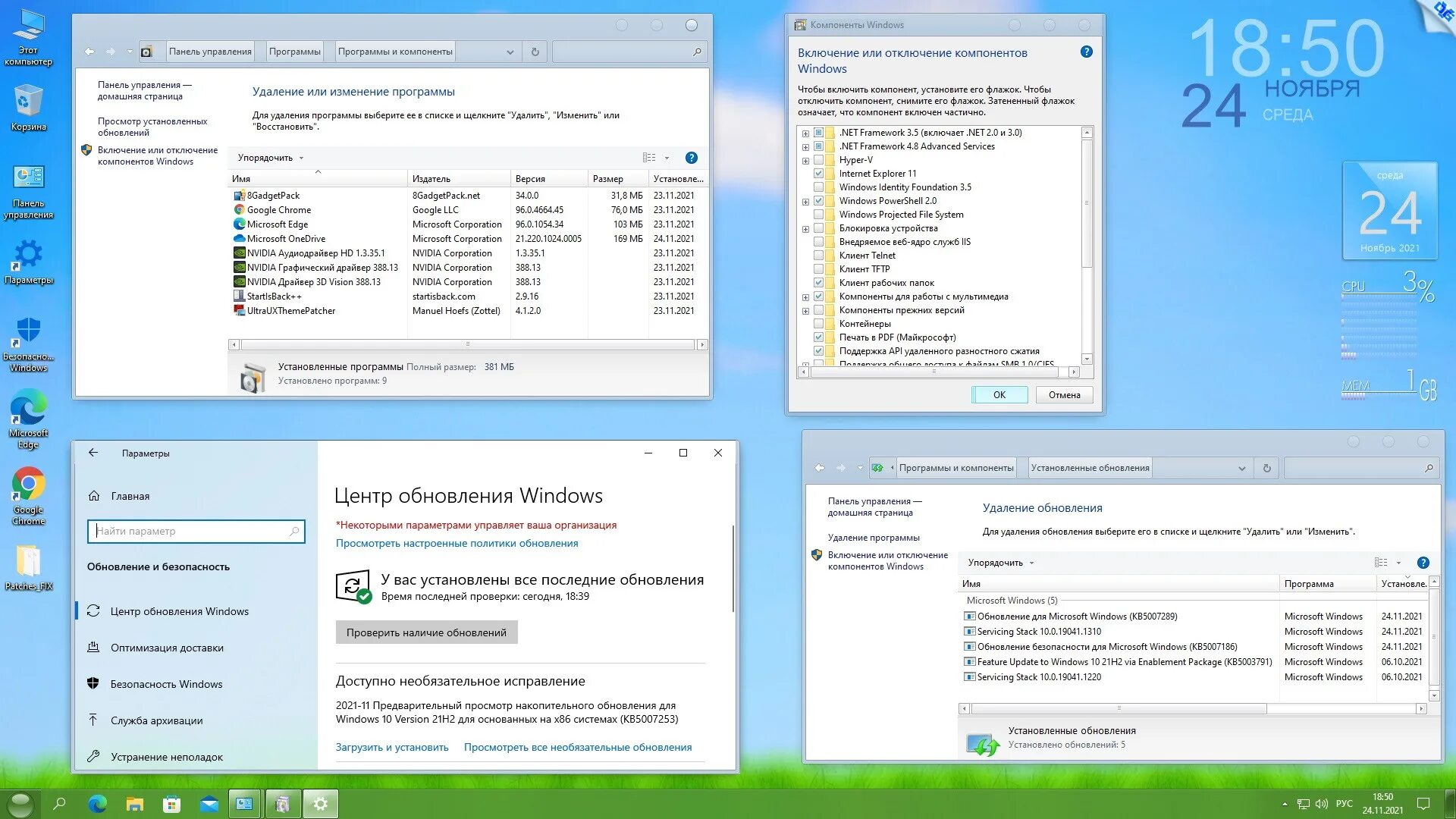 Windows 10 pro 2025. Microsoft ® windows ® 10 professional vl x86-x64 1607 ru. windows 10 professional 21h2 с вечной лицензией. microsoft® windows® 10 professional vl x86-x64 22h2 ru by ovgorskiy 08. windows 10 x64 pro vl 21h2 ru by ovgorskiy 02.2025.