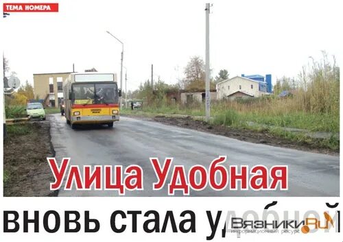 москва вязники автобус щелковская