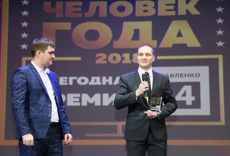 Жена губернатора янао. Человек года янао 2024. Музейные конкурсы. Человек года янао 2024. Человек года янао 2024.