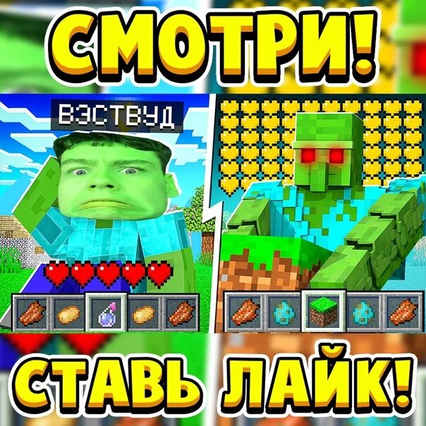 Видео я прожил 100 дней в майнкрафте. Я прожил 100 дней за зомби в майнкрафте. прожить сто дней в майнкрафте. я прожил 100 дней в майнкрафте хардкор. покажи мне видео minecraft картинка я прожил 100 дней с охотниками.