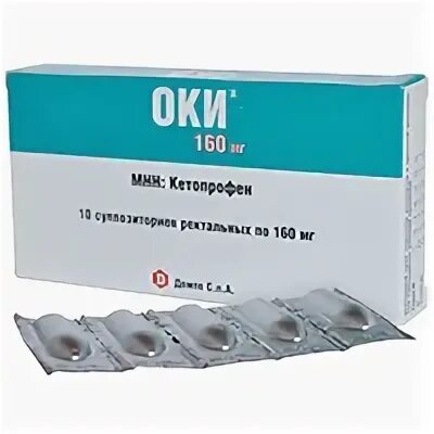 Оки суппозитории ректальные