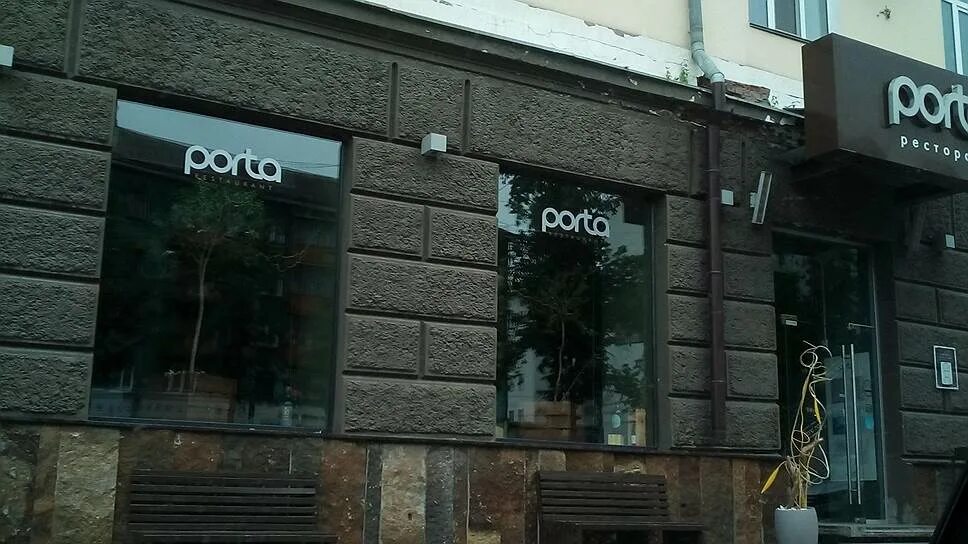 Ресторан файв пермь. Пермь комсомольский проспект 20 five. Five пермь. Файф пермь ресторан. Пермь комсомольский проспект 20 five.