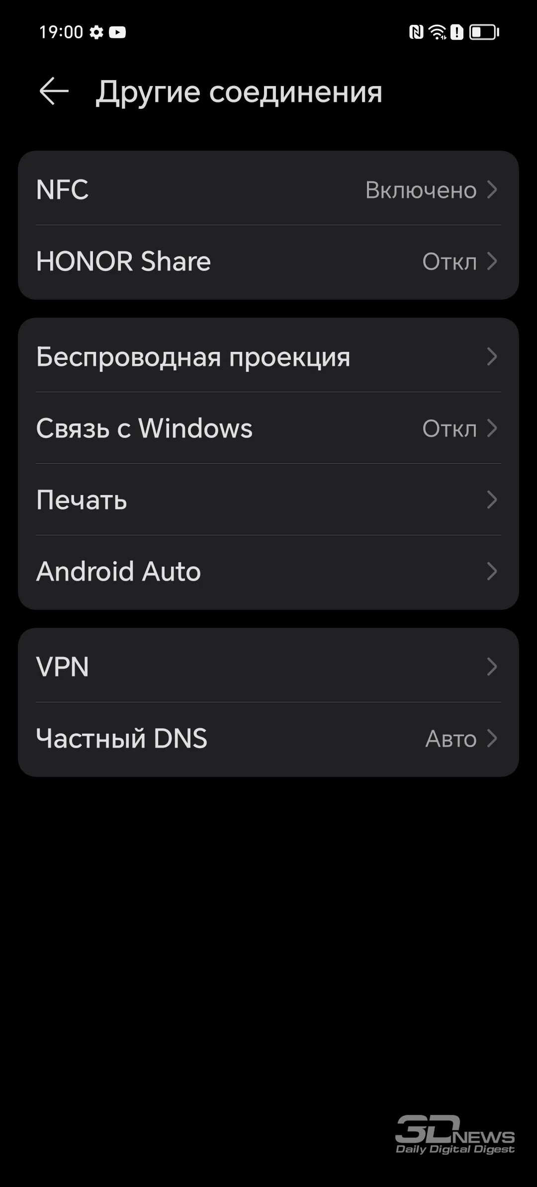 Оболочка хонор. Настроить хонор 90. Honor 90 настройка. Honor 90 обзоры. Настроить хонор 90.