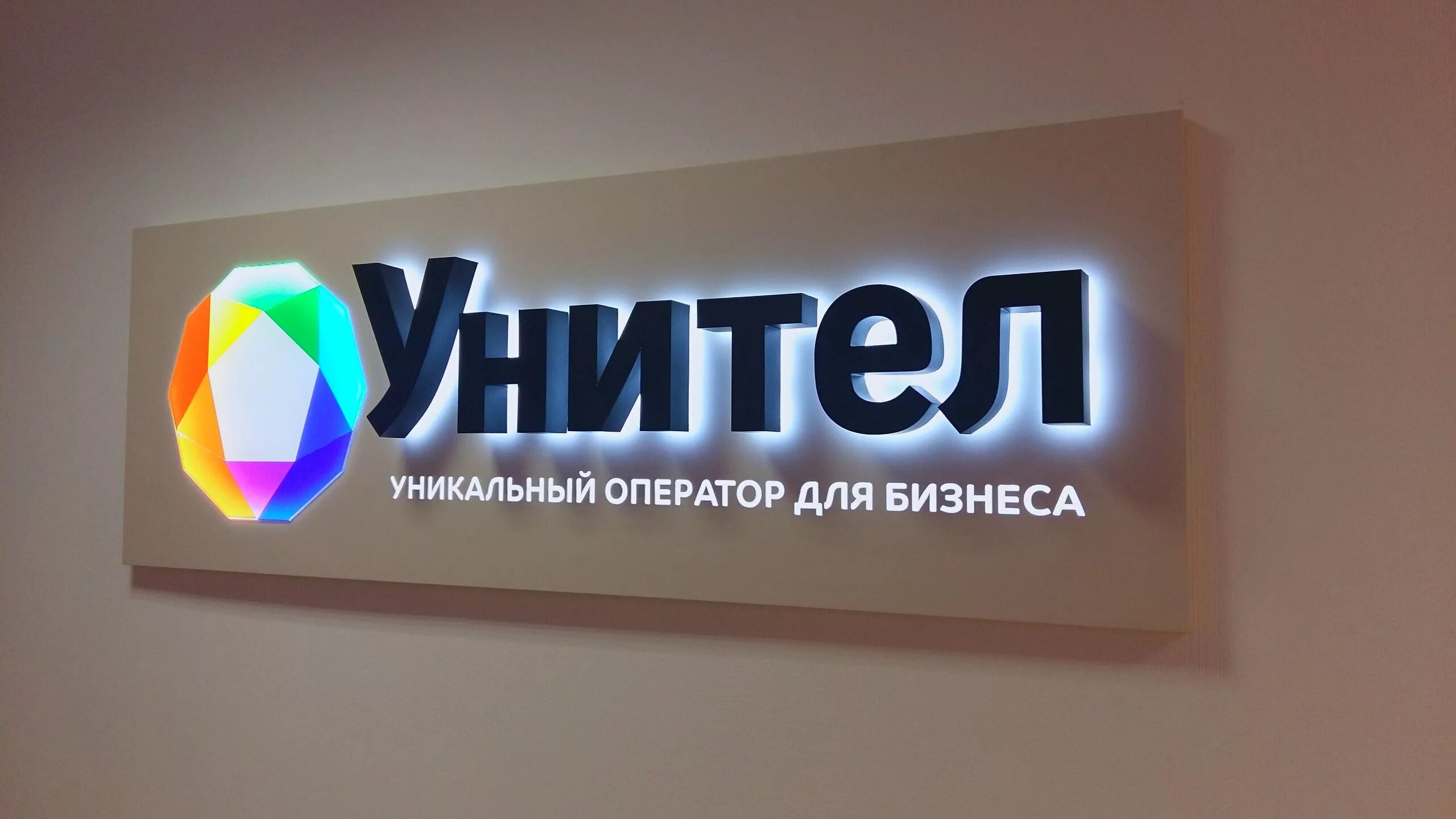 Современные вывески фасадные. Вывеска рекламной компании. Вывеска рекламной компании. Рекламная табличка вывеска. Стильные вывески.