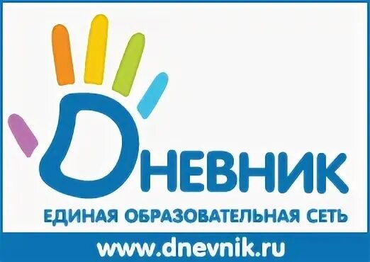 Https dnevnik ru soc. Дневник ру. Дневник ру эмблема. Электронный дневник логотип. Авы для дневника ру.