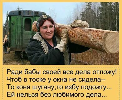 Как найти без мужа