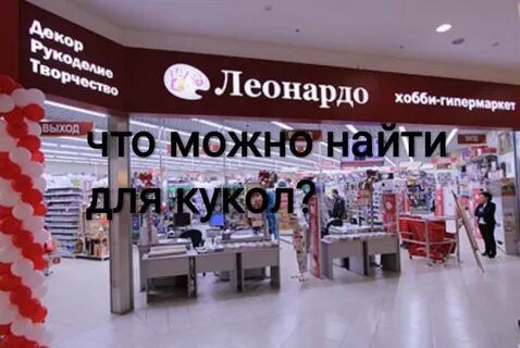 Леонардо чебоксары
