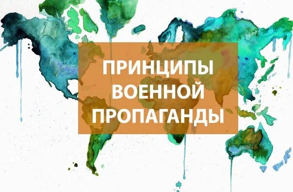принципы агитации. эдвард бернейс книги. принципы пропаганды книга. анна морелли базовые принципы военной пропаганды. принципы пропаганды книга.