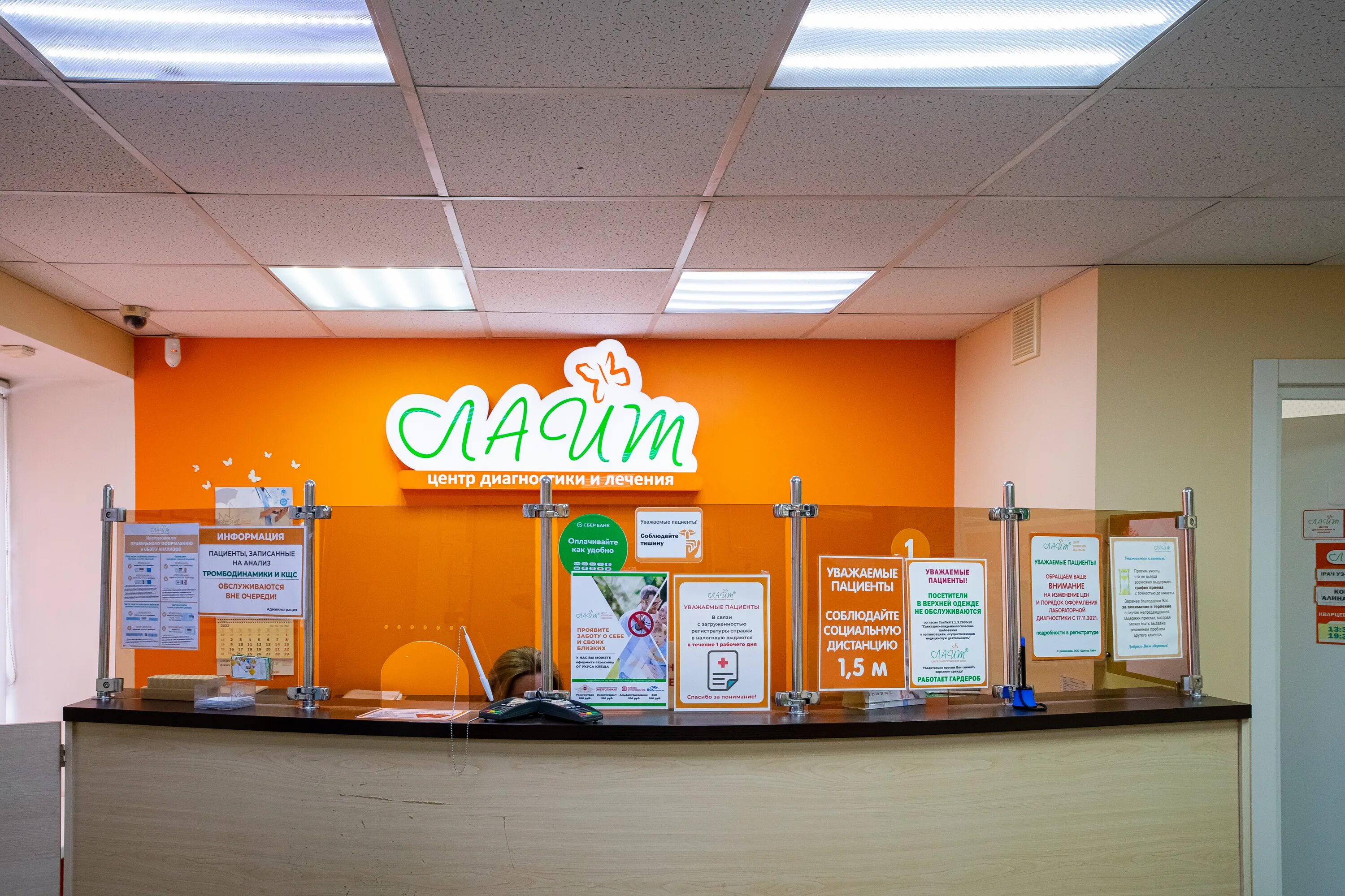 лайт медицинский киров. лайт медицинский киров. лайт медицинский киров. медицинский центр лайт в кирове гостиный переулок. лайт медицинский киров.