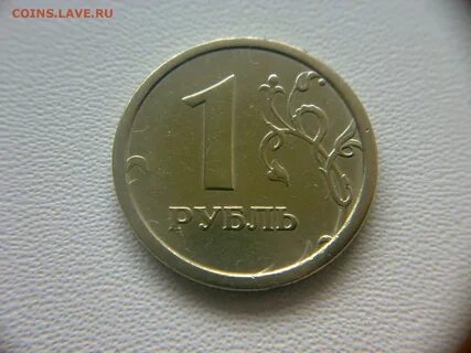 1 к 1997 г