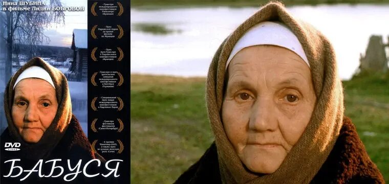 Ольга федосеевна сергеева. Бабушка забота. Жили у бабуси два веселых гуся текст. Жили у бабуси два веселых гуся книга. Жили у бабуси 2 веселых гуся для детей.