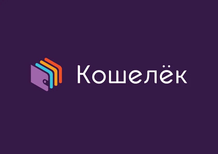 Приложение кошелек. Приложение кошелек логотип. Кошелек pay логотип. CARDSMOBILE кошелек.