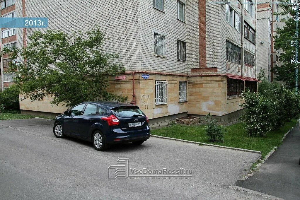 ооо медскан. комсомольская 99 ставрополь. ставрополь комсомольская 1. пасечникова клиника ставрополь официальный. ул комсомольская ставрополь.