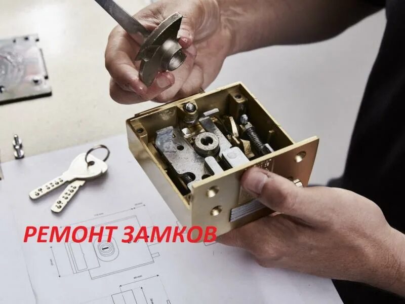 Ремонт замка барнаул. Ремонт замка барнаул. Вскрытие замков барнаул. Ремонт замка барнаул. Ремонт замка барнаул.