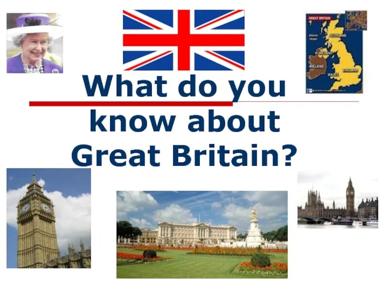 What do you know about great Britain. What do you know about great Britain? Great Britain …... Тест по английскому do you know great Britain.