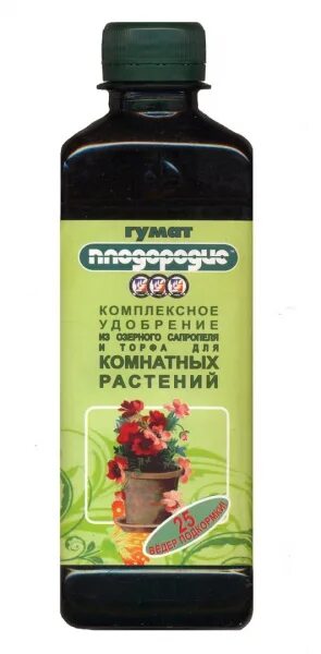 гумат для комнатных растений. гумат подкормка для растений. гумат калия для цветов для комнатных. гумат калия бор. гумат для комнатных растений.