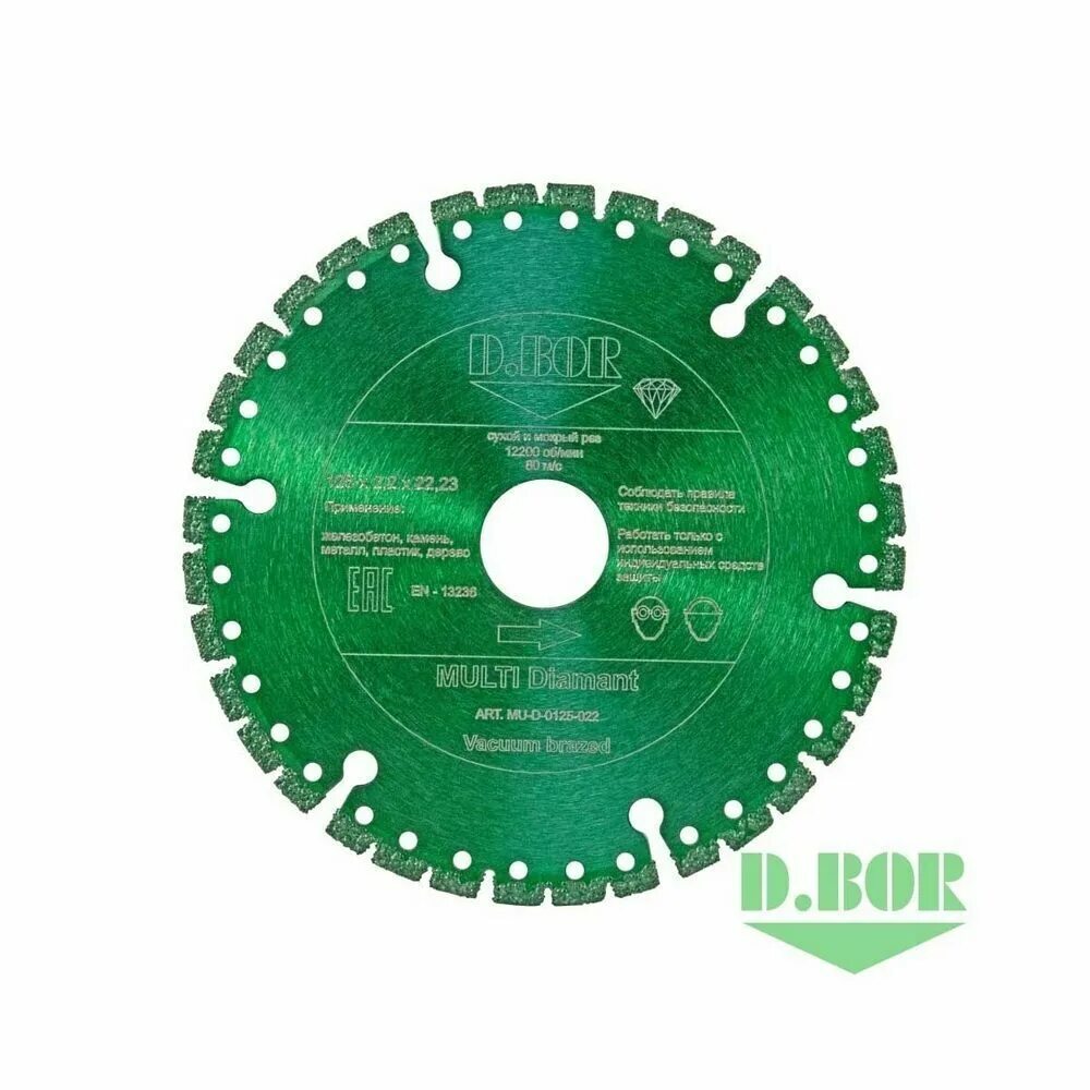 Диск алмазный d bor. Круг d 230. Диск алмазный d bor. Диск алмазный d bor. 22,23 d bor.
