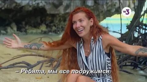 Последний герой остаться семья последний выпуск