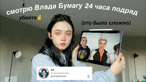 3 часа подряд