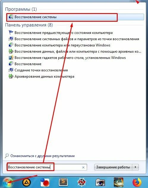 7 до заводских настроек. Как сделать сброс настроек на компьютере. Как сделать сброс настроек на ПК. Сброс настроек виндовс 7. Как сбросить настройки на компе.