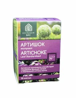 Экстракт артишока расторопши